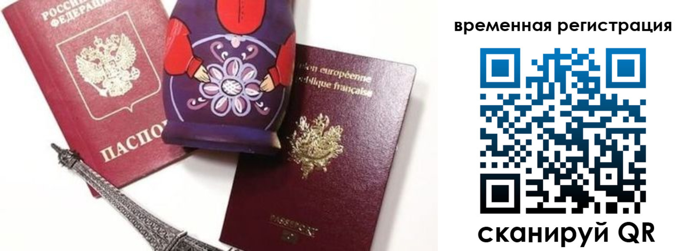 регистрация для дет. сада в Беслане
