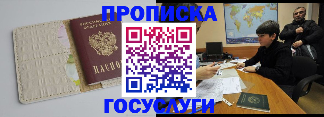 форма 3 в Беслане